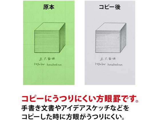 オキナ 方眼模造紙 全判プロジェクト グリーン 50枚巻 TPZ5GN【通販 