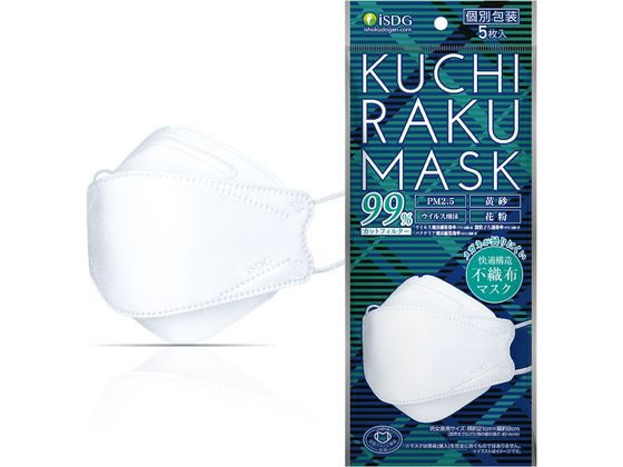 医食同源 KUCHIRAKU MASK ホワイト 5枚入【通販フォレストウェイ】