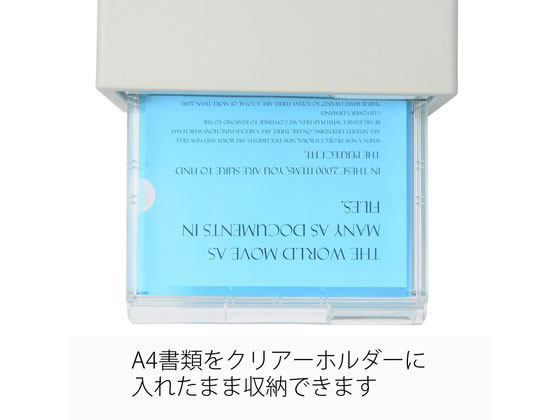 プラス レターケース A4 縦型 浅3段・深2段ホワイトLC-123A