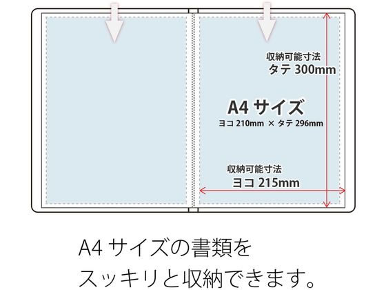 プラス クリアーファイル スーパーエコノミー A4 20ポケット ネイビー 88-421 通販【フォレストウェイ】