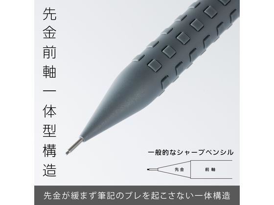 ぺんてる スマッシュ シャープペン 0.5mm ダークグレー XQ1005-N 通販【フォレストウェイ】