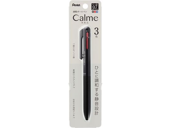 まとめ) ぺんてる 複合ボールペン Calme 0.7mm カーキ BXAW375D 〔×50