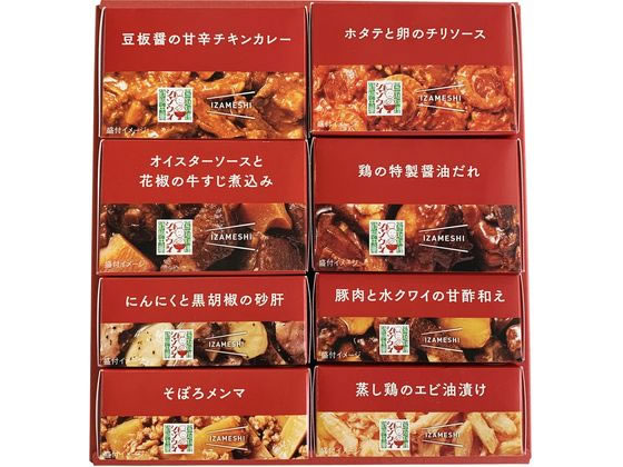 杉田エース シャンウェイ×IZAMESHI 中華惣菜缶詰セット 652-662 通販【フォレストウェイ】