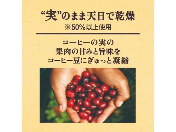 UCC 職人の珈琲ドリップコーヒーあまい香りのリッチブレンド50P 通販