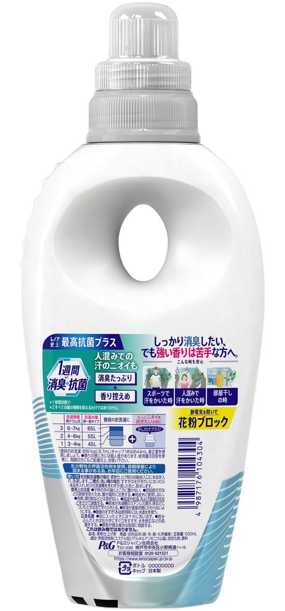 PG レノア超消臭1WEEK 消臭香り控えめ ソープ 本体 530mL | Forestway【通販フォレストウェイ】