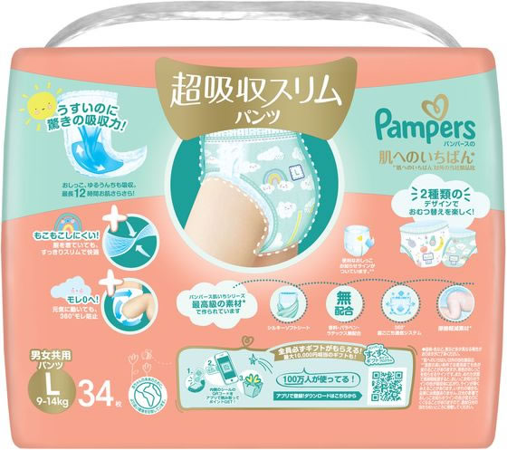 P&G パンパース 肌へのいちばん 超吸収スリムパンツ L 34枚 通販【フォレストウェイ】