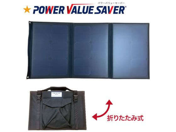 POWER VALUE SAVER用ソーラーパネル(PVS-462用) PVSSL-60 通販【フォレストウェイ】