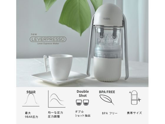 HUGH ポータブルレバー式エスプレッソメーカー LEVERPRESSO HL-300K