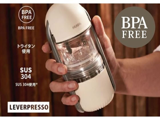 HUGH ポータブルレバー式エスプレッソメーカー LEVERPRESSO HL-300K 