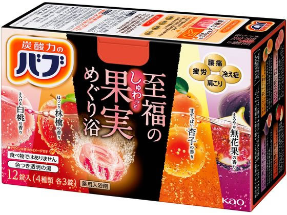 KAO バブ 至福の果実めぐり浴 12錠入 通販【フォレストウェイ】