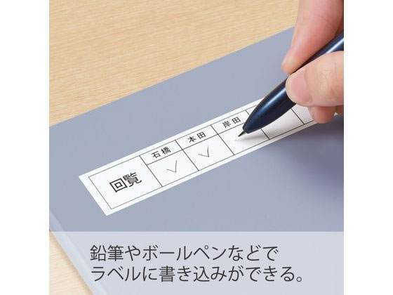 キングジム テプラPRO用テープマット18mmベージュ黒文字 SB18J 通販