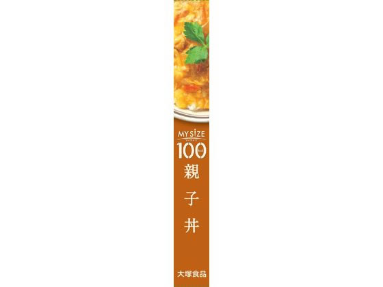 大塚食品 100kcalマイサイズ 親子丼 150g 通販【フォレストウェイ】