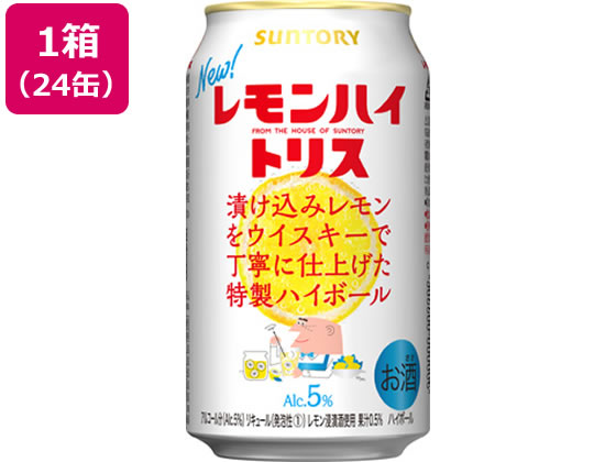 酒)サントリー レモンハイトリス 5度 350ml ×24缶【通販フォレストウェイ】