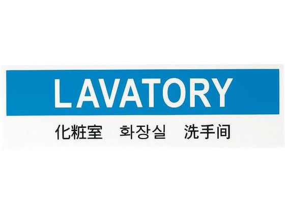 ������T�C���v���[�g ���ώ� �\���� 24-4614-00 TGP2610-1