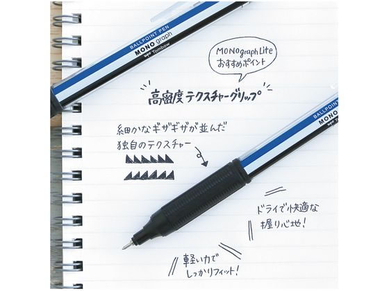 トンボ鉛筆 油性ボールペン モノグラフライト 0.5mm モノカラー 5本 