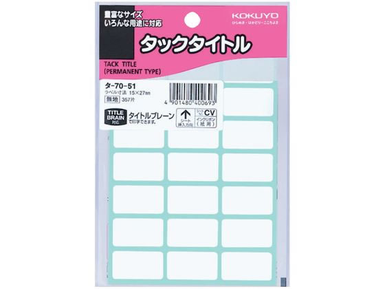 �R�N�� �^�b�N�^�C�g�� 15�~27mm ���n 357�� �^�[70-51