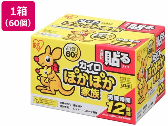 アイリスオーヤマ ぽかぽか家族 貼るレギュラー 60P PKN-60HR