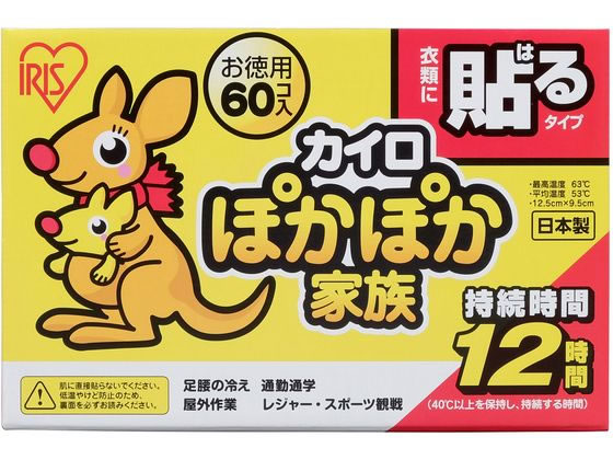 アイリスオーヤマ ぽかぽか家族 貼るレギュラー 60P PKN-60HR