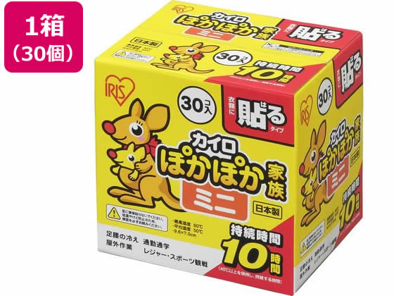 アイリスオーヤマ ぽかぽか家族 貼るミニ 30P PKN-30HM | Forestway