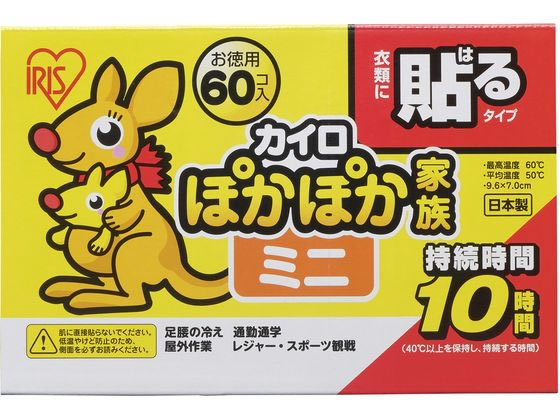 アイリスオーヤマ ぽかぽか家族 貼るミニ 60P PKN-60HM