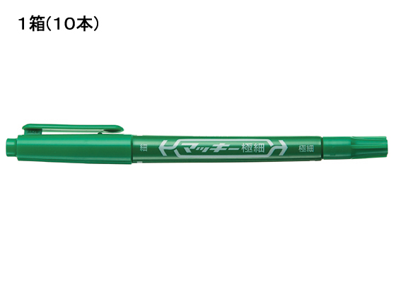 ゼブラ マッキー極細 緑 10本 MO-120-MC-G 通販【フォレストウェイ】