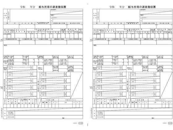 OBC �P�[���򒥎��[(���^�x���񍐏��Ȃ��^�C�v�j100�� 09-SP6109-G26