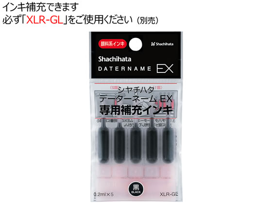シャチハタ補充インク データーネームEX用 XLR-GL 朱色 5本 2パック