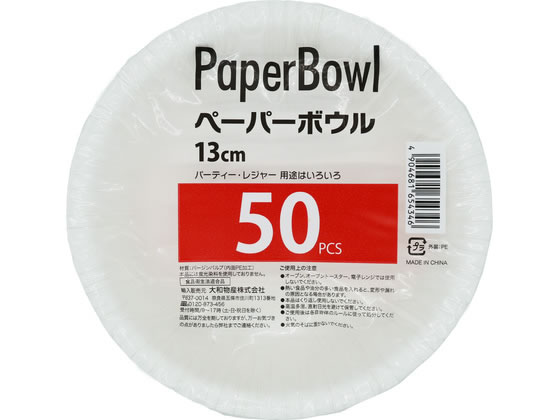 ��a���Y �Ɩ��p �y�[�p�[�{�E�� 13cm 50����