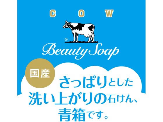 石鹸に牛乳入れる コレクション