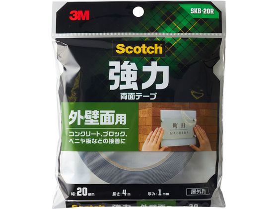 3M スコッチ 強力両面テープ 外壁面用20mm×4m SKB-20R | Forestway