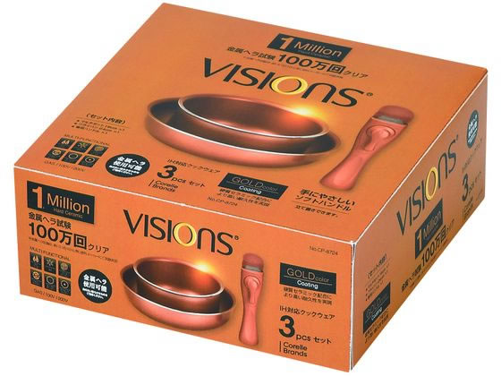 パール金属 VISIONS GOLD IH対応クックウェア3pcsセット CP-8724 通販