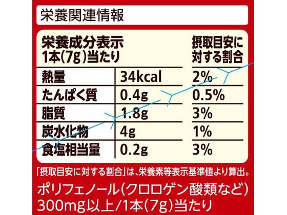 ネスカフェ ゴールドブレンド カフェインレス スティックコーヒー