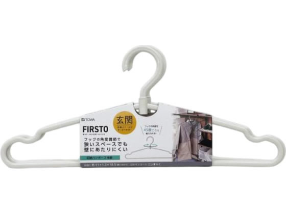 ���a�Y�� FIRSTO �n���K�[ 2�{ 85762