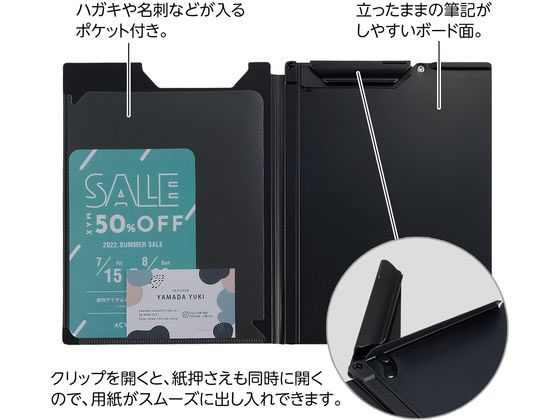 リヒトラブ Noir×noir クリップファイル A5タテ 短辺とじ 黒 F5902 通販【フォレストウェイ】