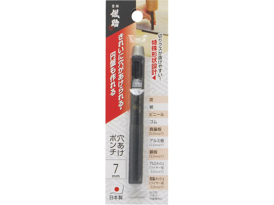 TAKAGI �V�� �������|���` 7mm