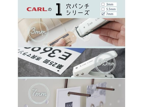 カール事務器 1穴パンチ ホワイト 穴径7mm SD-170-W【通販フォレスト