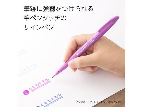 ぺんてる 筆touchサインペン 6色セットC SES15C-6STC【通販フォレスト