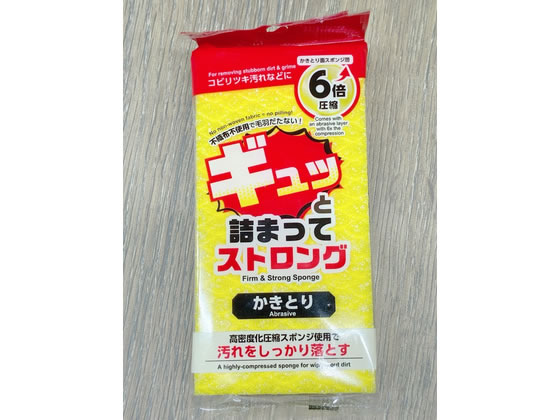 ���v�ۍH�Ə� �M���b�Ƌl�܂��ăX�g�����O�X�|���W 4085