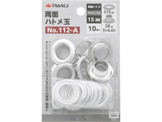 TAKAGI ���ʃn�g���� 15mm �A���~�j�E�� 10�g�� No.112-A