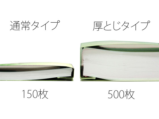 プラス フラットファイル厚とじ ノンステッチ A4タテ グリーン NO