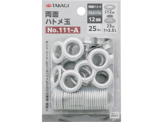 TAKAGI ���ʃn�g���� 12mm �A���~�j�E�� 25�g�� No.111-A