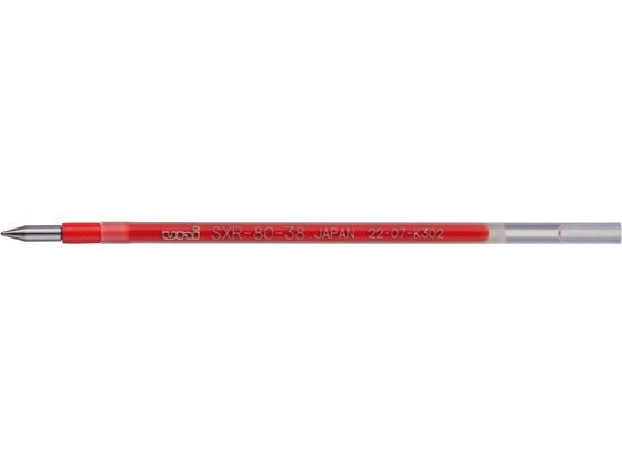 三菱鉛筆 ジェットストリーム多色0.38mm替芯 赤 SXR8038K.15 赤インク 