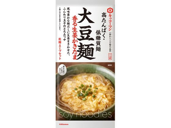 キッコーマン 大豆麺 香る生姜かきたま 120g【通販フォレストウェイ】