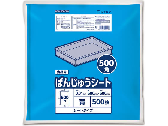 �I���f�B �΂񂶂イ�V�[�g 500�p �� 500���� BS-BL500-500