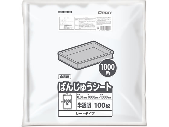 �I���f�B �΂񂶂イ�V�[�g 1000�p ������ 100���� BS-N1000-100