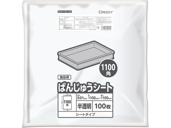 �I���f�B �΂񂶂イ�V�[�g 1100�p ������ 100���� BS-N1100-100