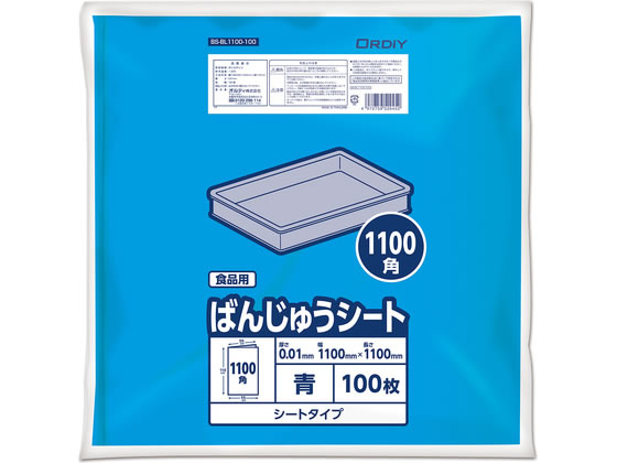 �I���f�B �΂񂶂イ�V�[�g 1100�p �� 100���� BS-BL1100-100