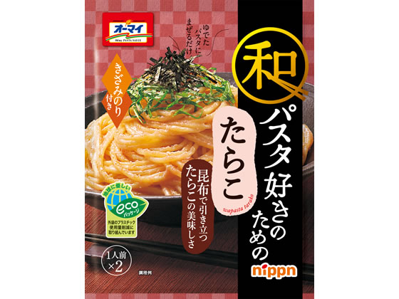 ニップン オーマイ パスタソース 和パスタ好きのためのたらこ 通販