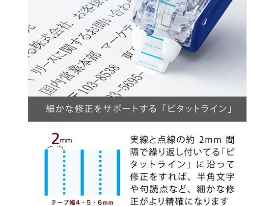 ぺんてる 修正テープ 5mm×30m XZT515-W | Forestway【通販フォレスト