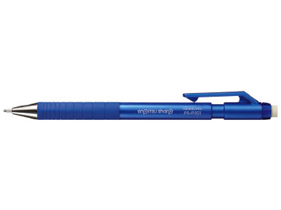 コクヨ 鉛筆シャープ TypeS 1.3mm 青 PS-P201B-1P 通販【フォレスト 
